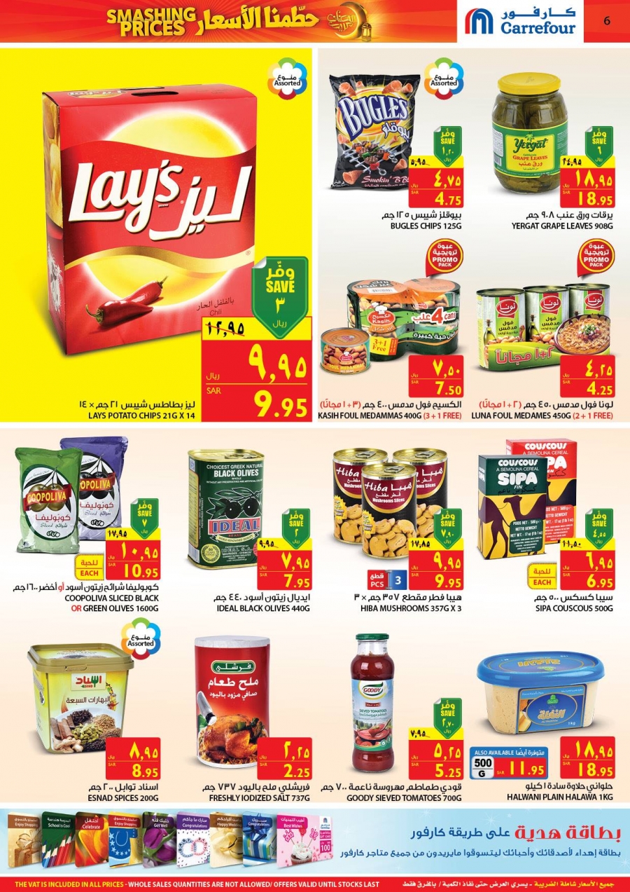 Smashing Prices at Carrefour