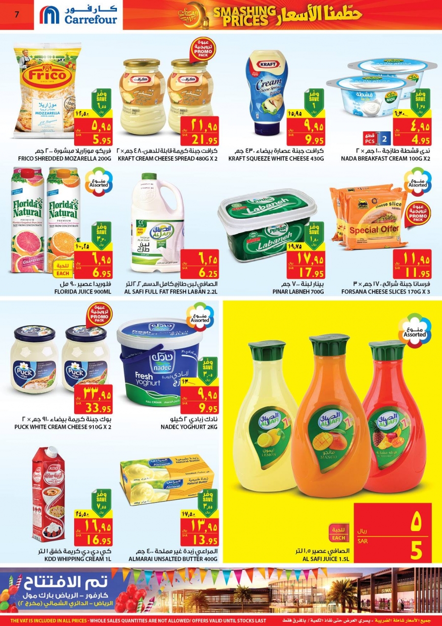 Smashing Prices at Carrefour