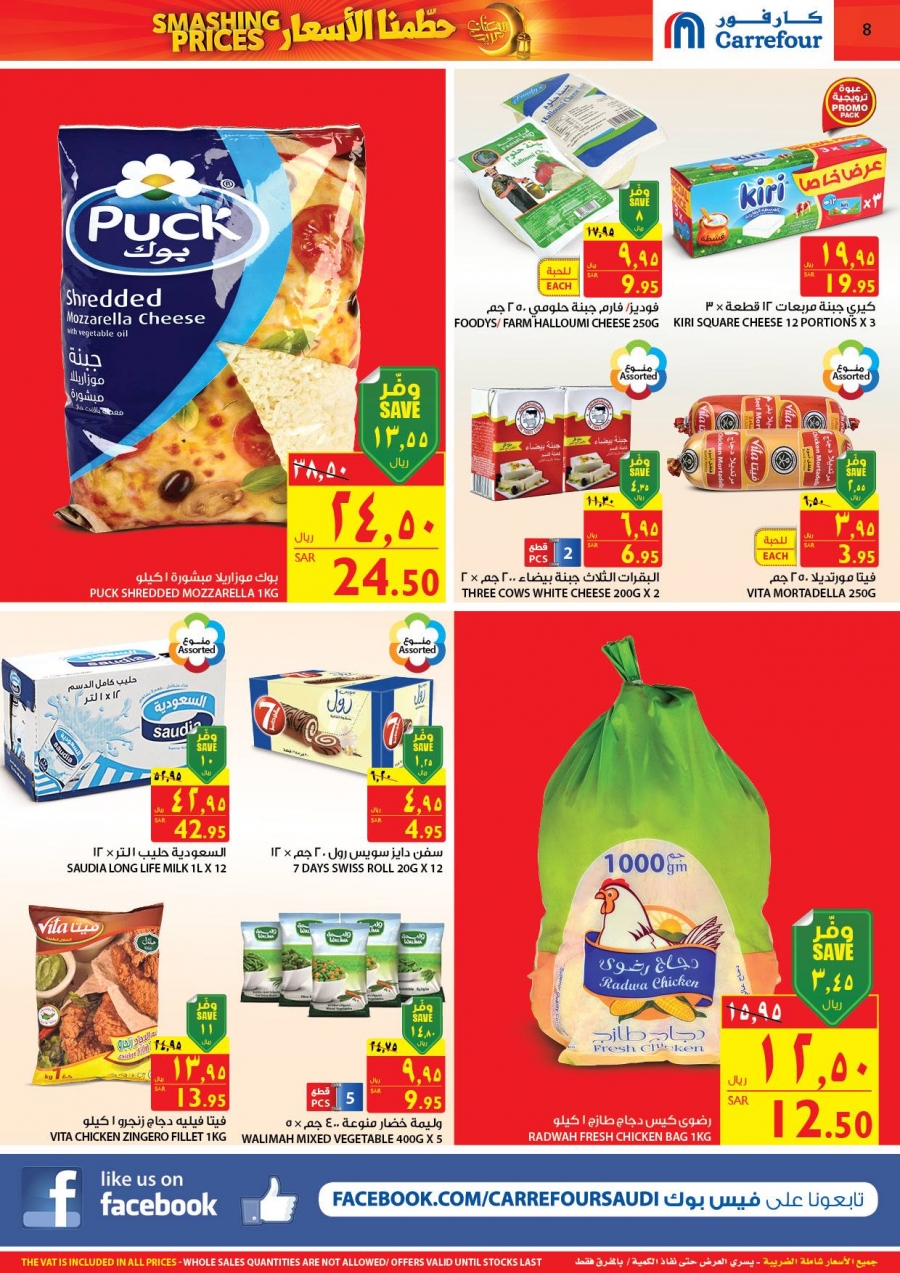 Smashing Prices at Carrefour