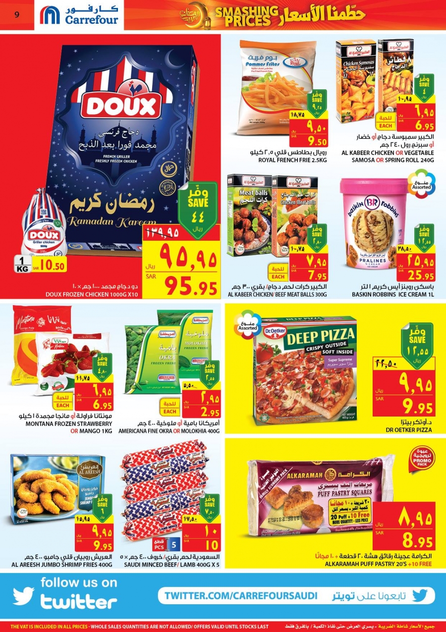 Smashing Prices at Carrefour
