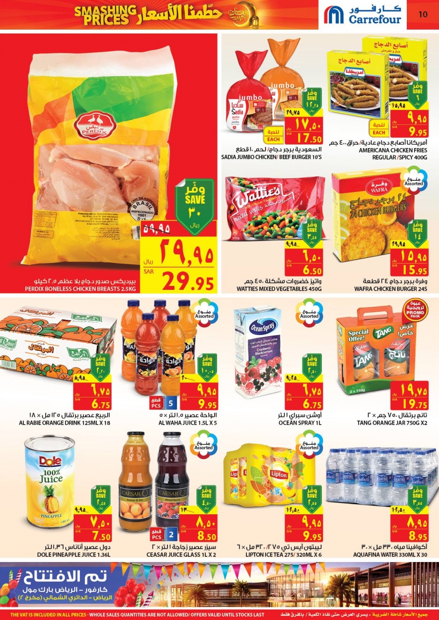 Smashing Prices at Carrefour