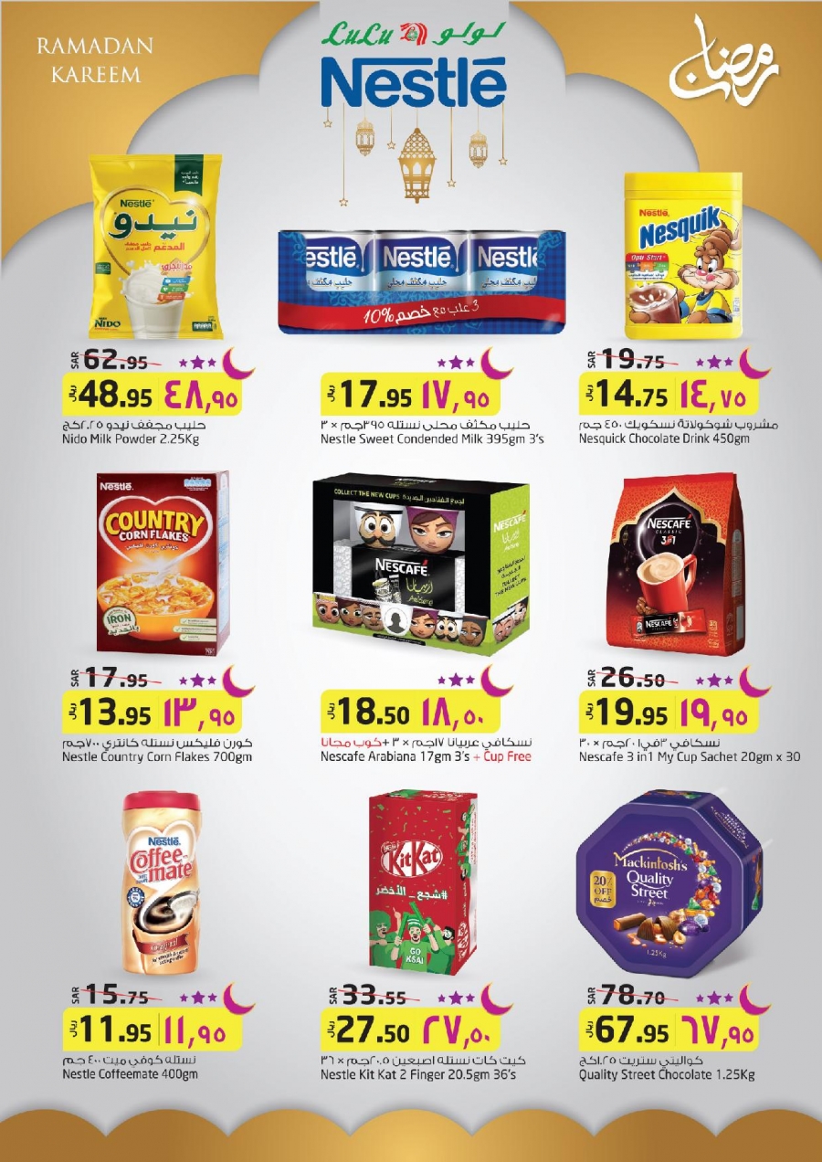 Lulu Hypermarket Ramadan Kitchen Offers