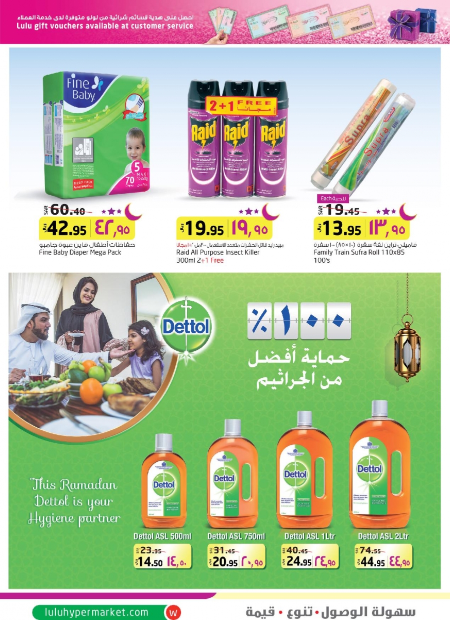 Lulu Hypermarket Ramadan Kitchen Offers