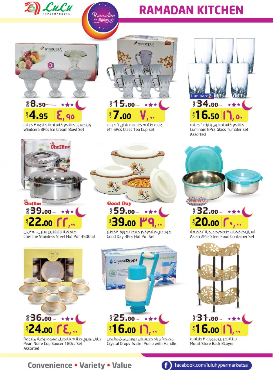 Lulu Hypermarket Ramadan Kitchen Offers