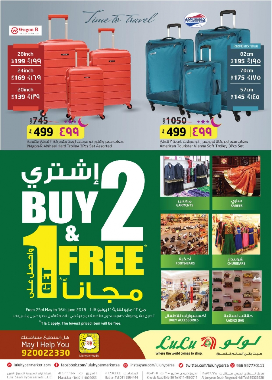 Lulu Hypermarket Ramadan Kitchen Offers