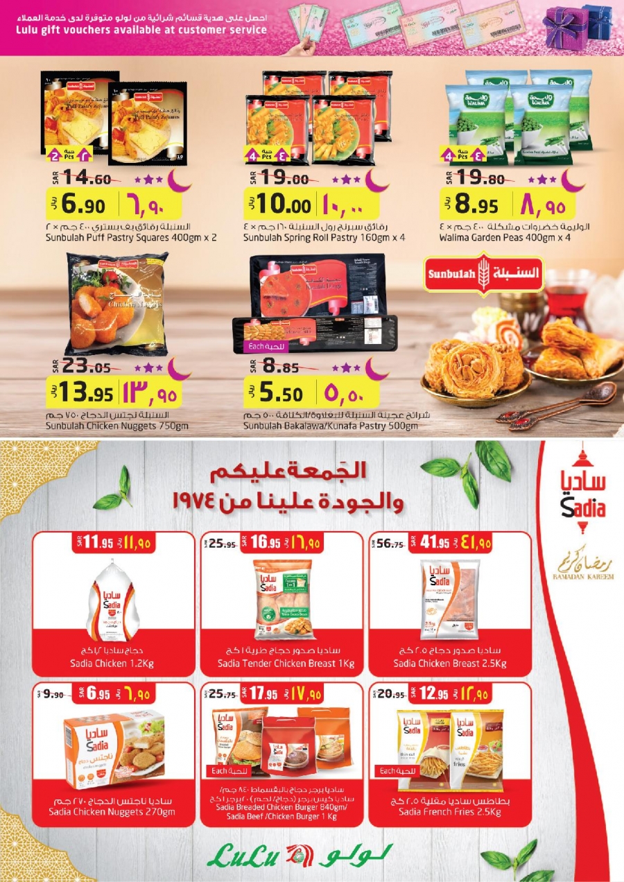 Lulu Hypermarket Ramadan Kitchen Offers