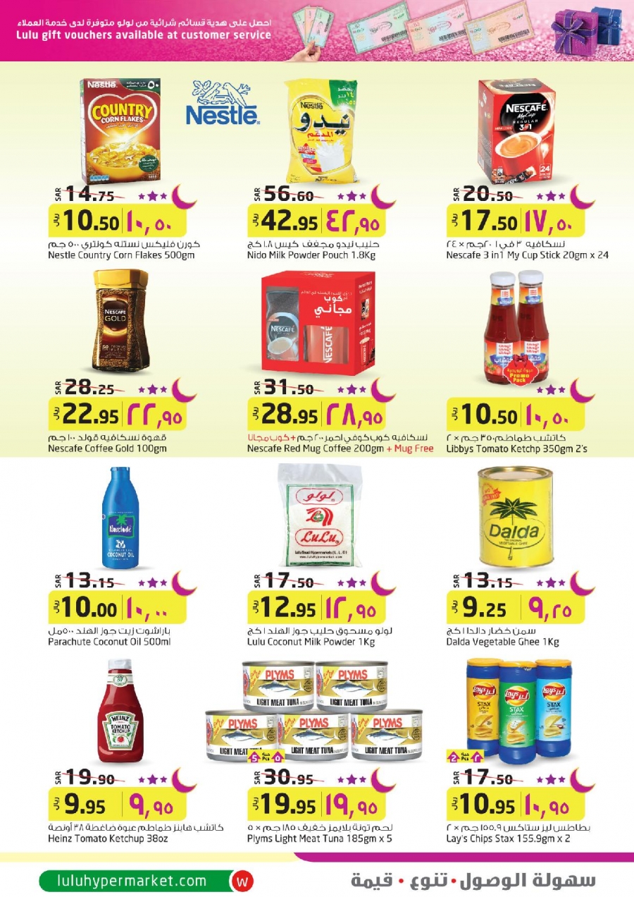 Lulu Hypermarket Ramadan Saving Book Offers