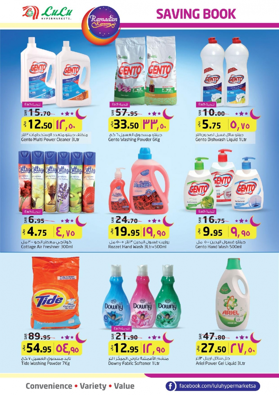 Lulu Hypermarket Ramadan Saving Book Offers