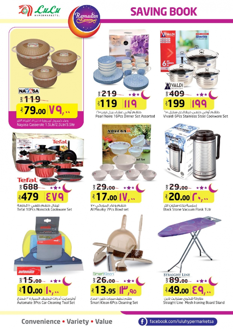 Lulu Hypermarket Ramadan Saving Book Offers