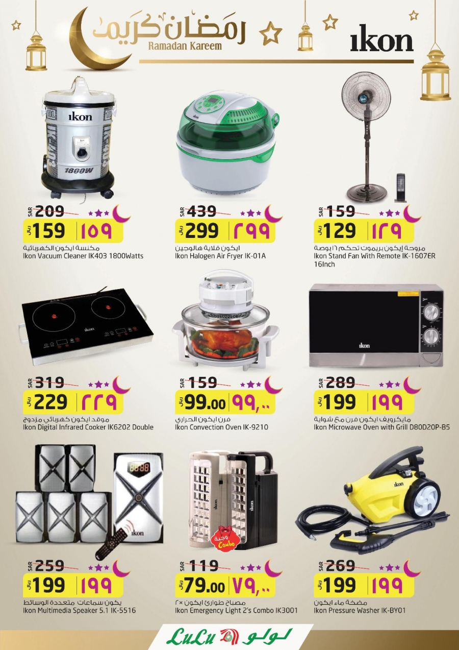 Lulu Hypermarket Ramadan Saving Book Offers