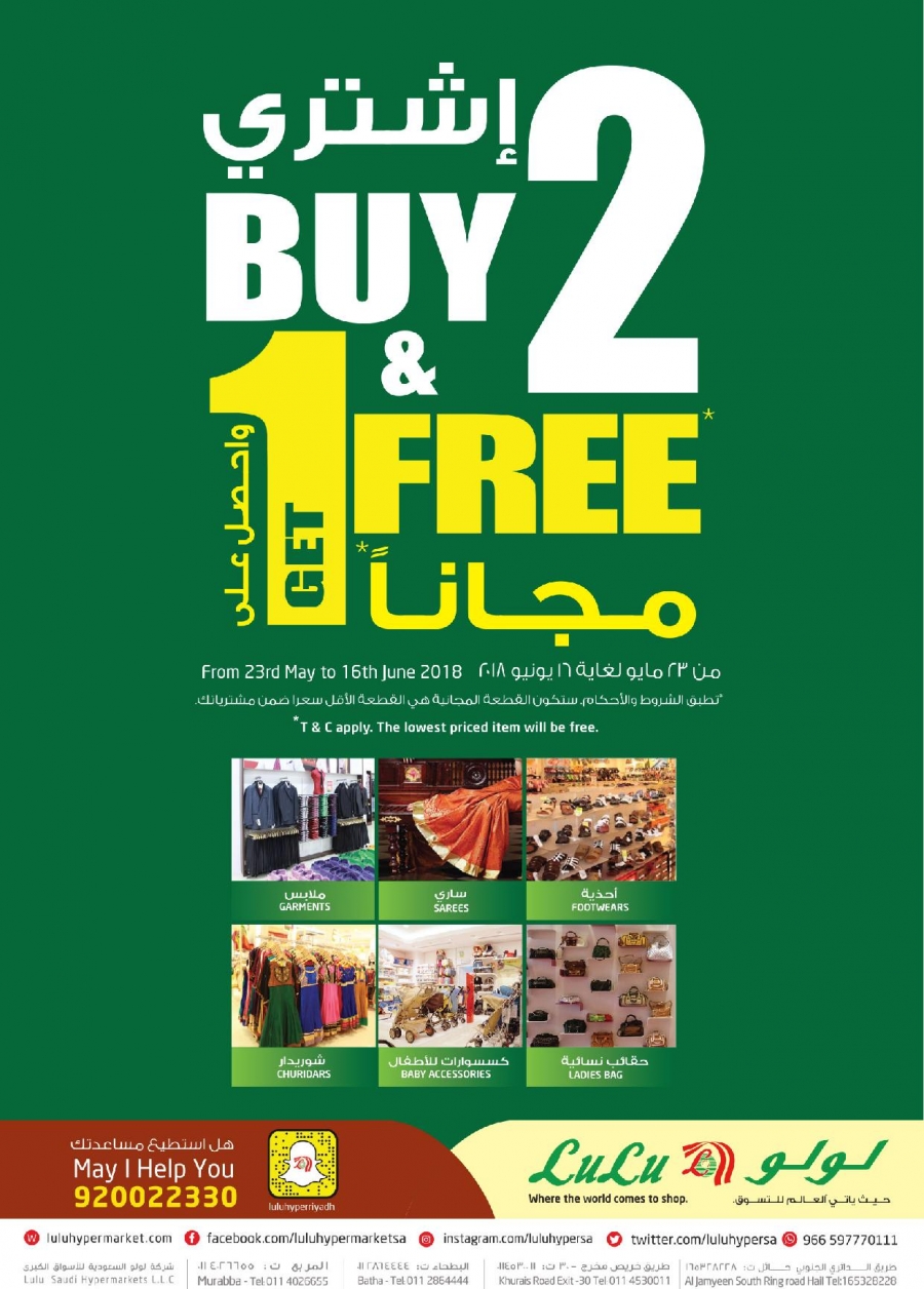 Lulu Hypermarket Ramadan Saving Book Offers