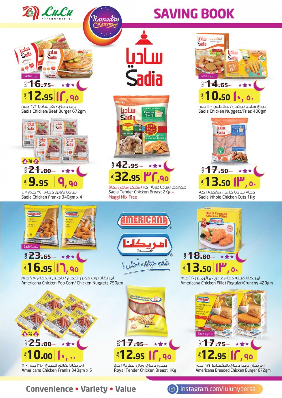 Lulu Hypermarket Ramadan Saving Book Offers