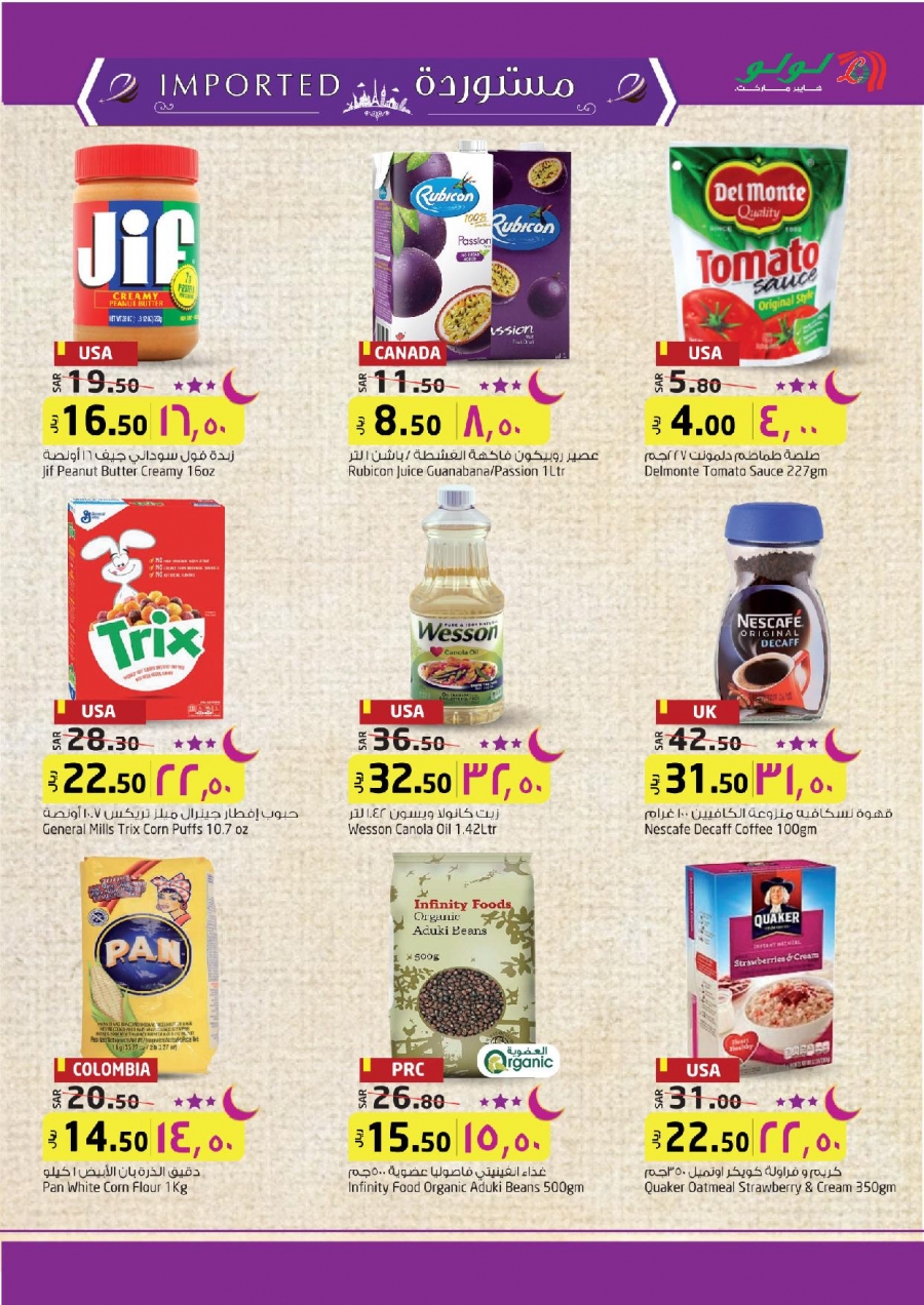 Lulu Hypermarket Ramadan Saving Book Offers