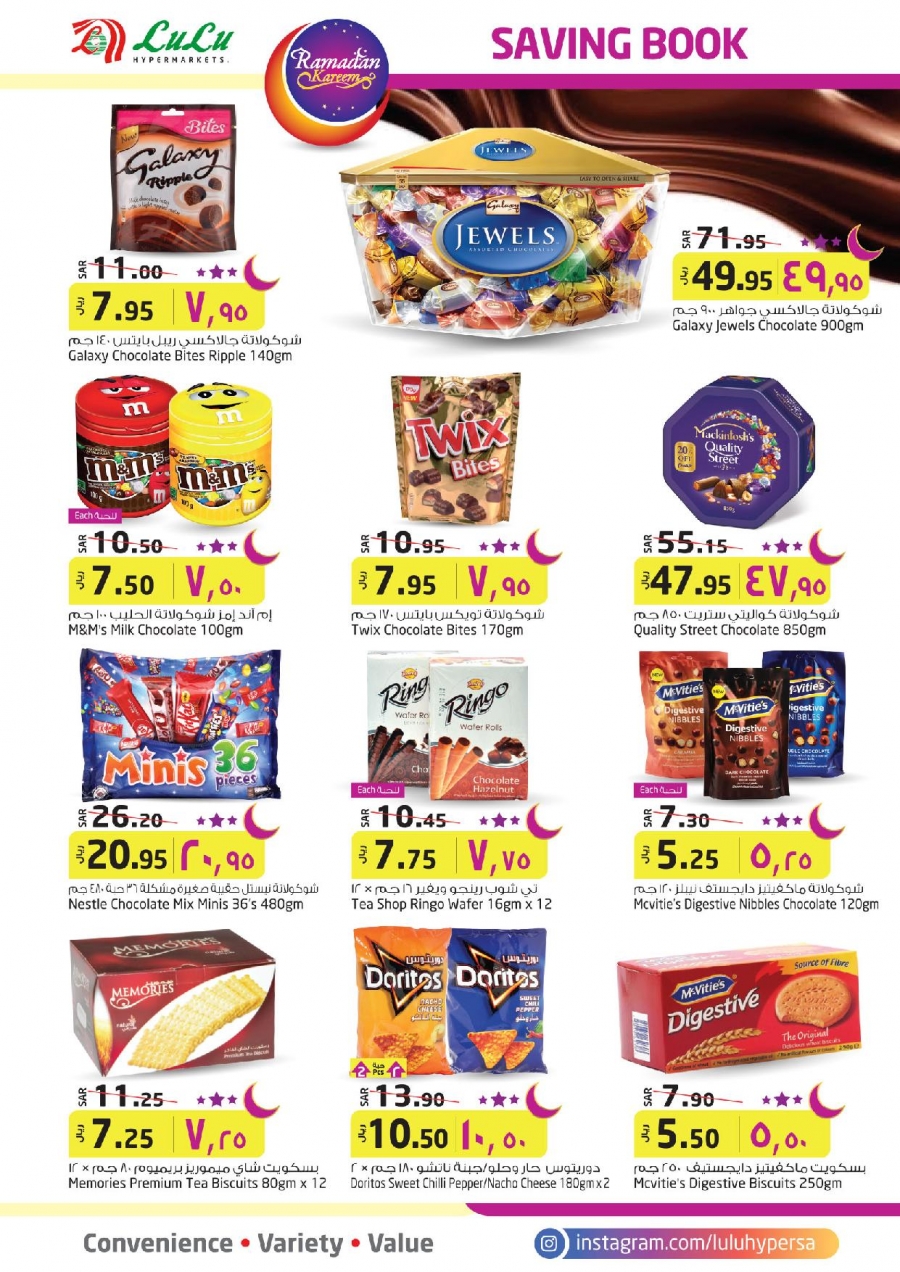 Lulu Hypermarket Ramadan Saving Book Offers