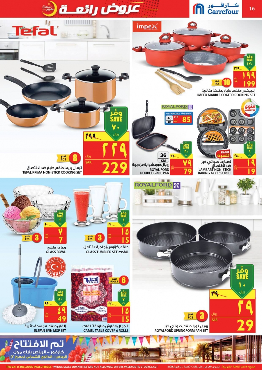 Carrefour Hypermarket Ramadan Great Deals in Saudi Arabia