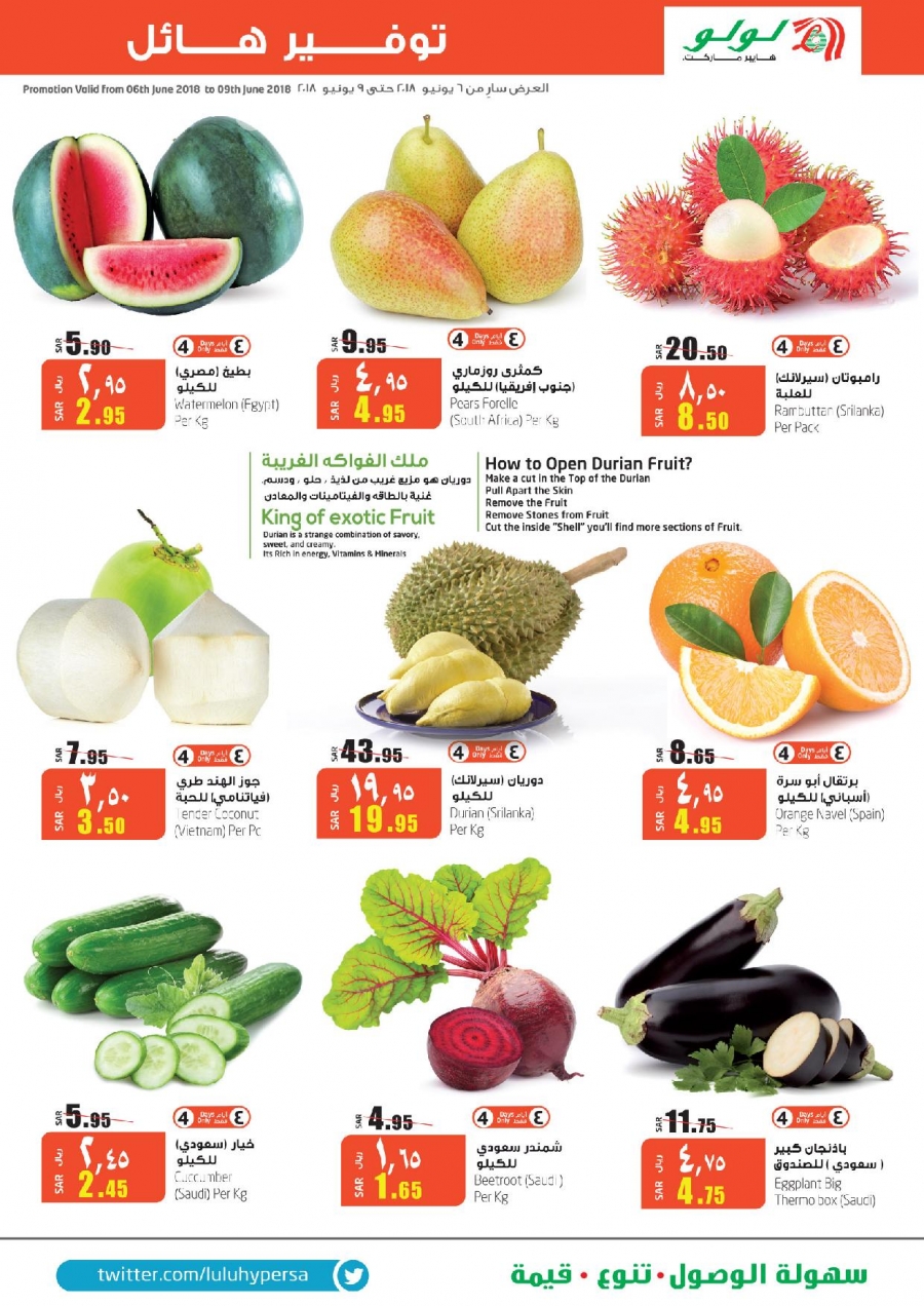 Lulu Hypermarket Massive Savings