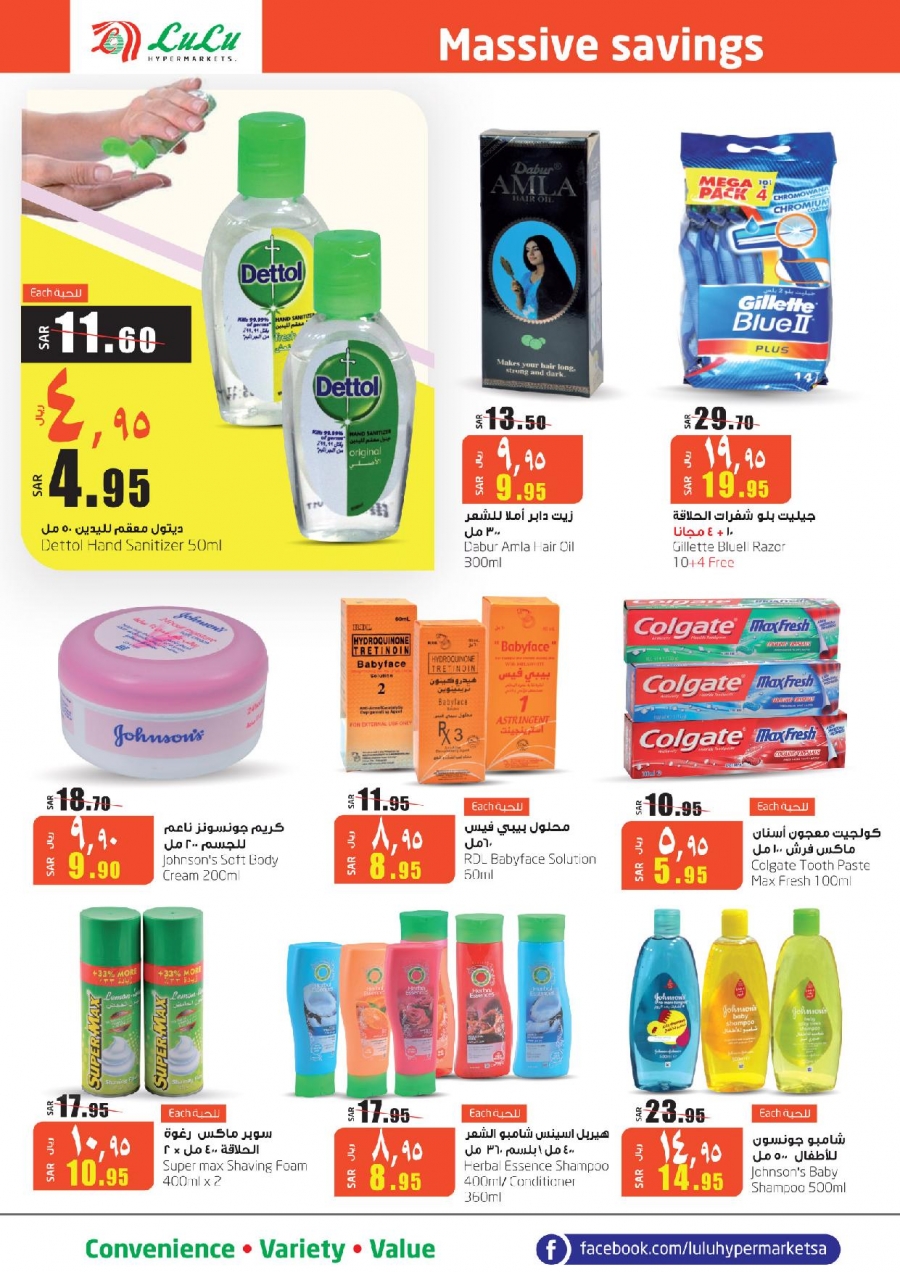 Lulu Hypermarket Massive Savings