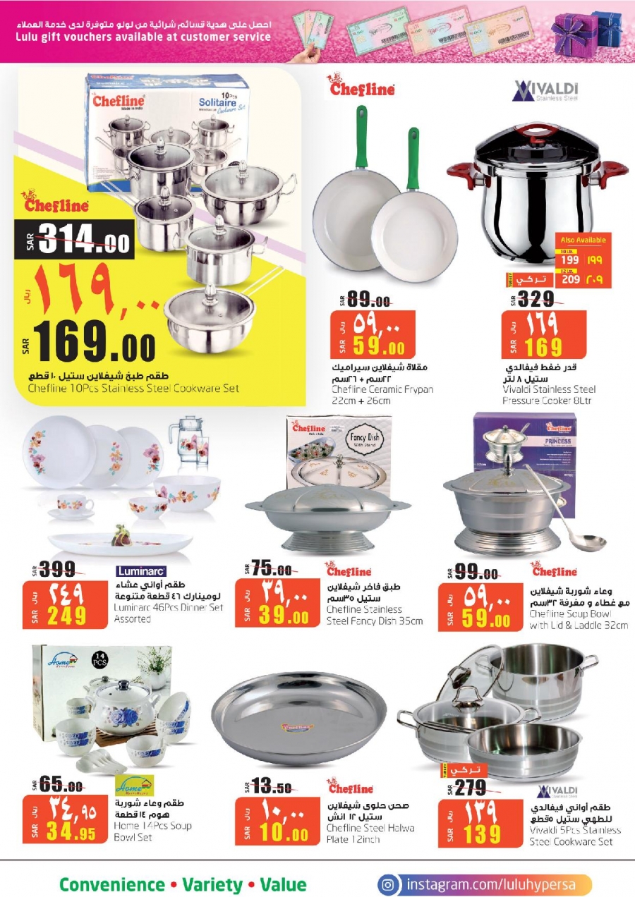 Lulu Hypermarket Massive Savings