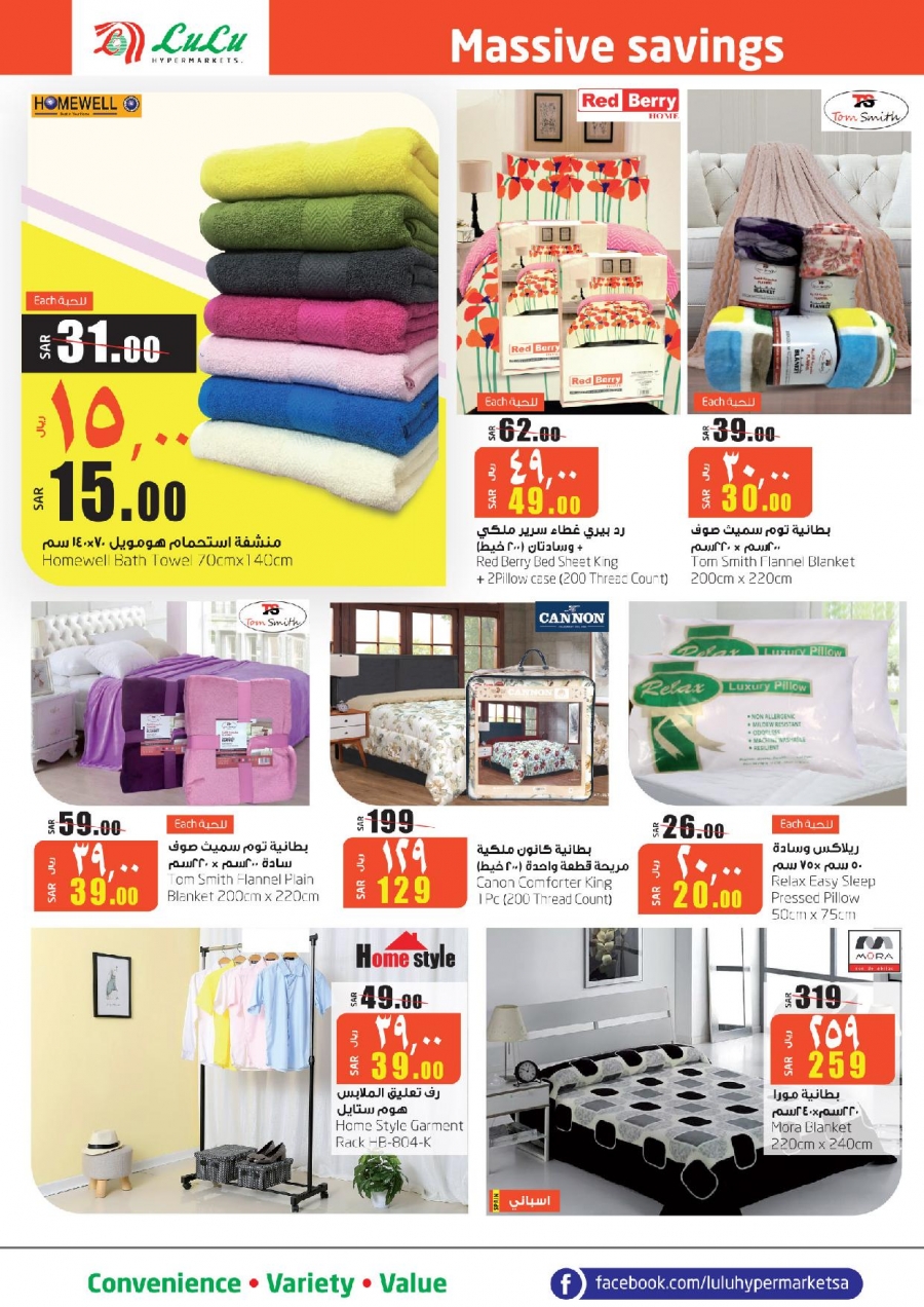 Lulu Hypermarket Massive Savings