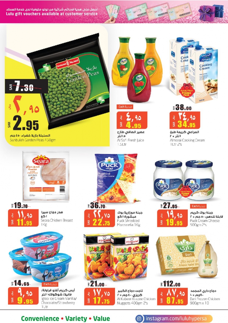 Lulu Hypermarket Massive Savings