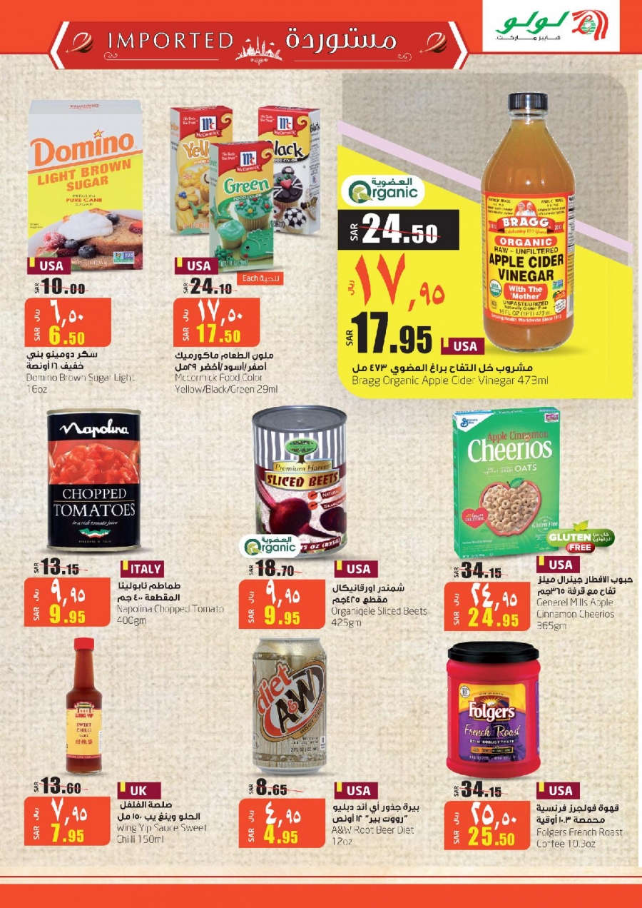 Lulu Hypermarket Massive Savings