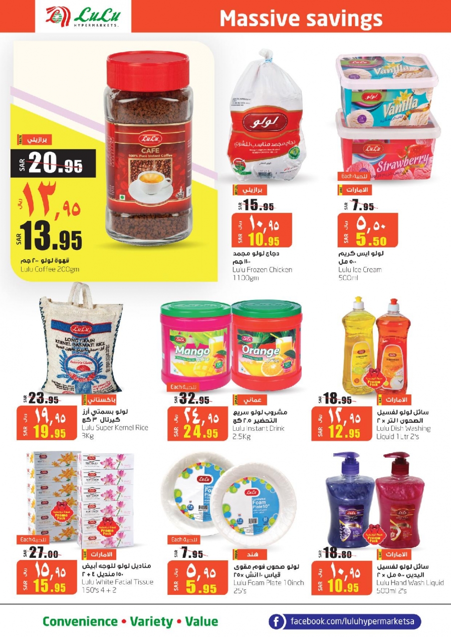 Lulu Hypermarket Massive Savings