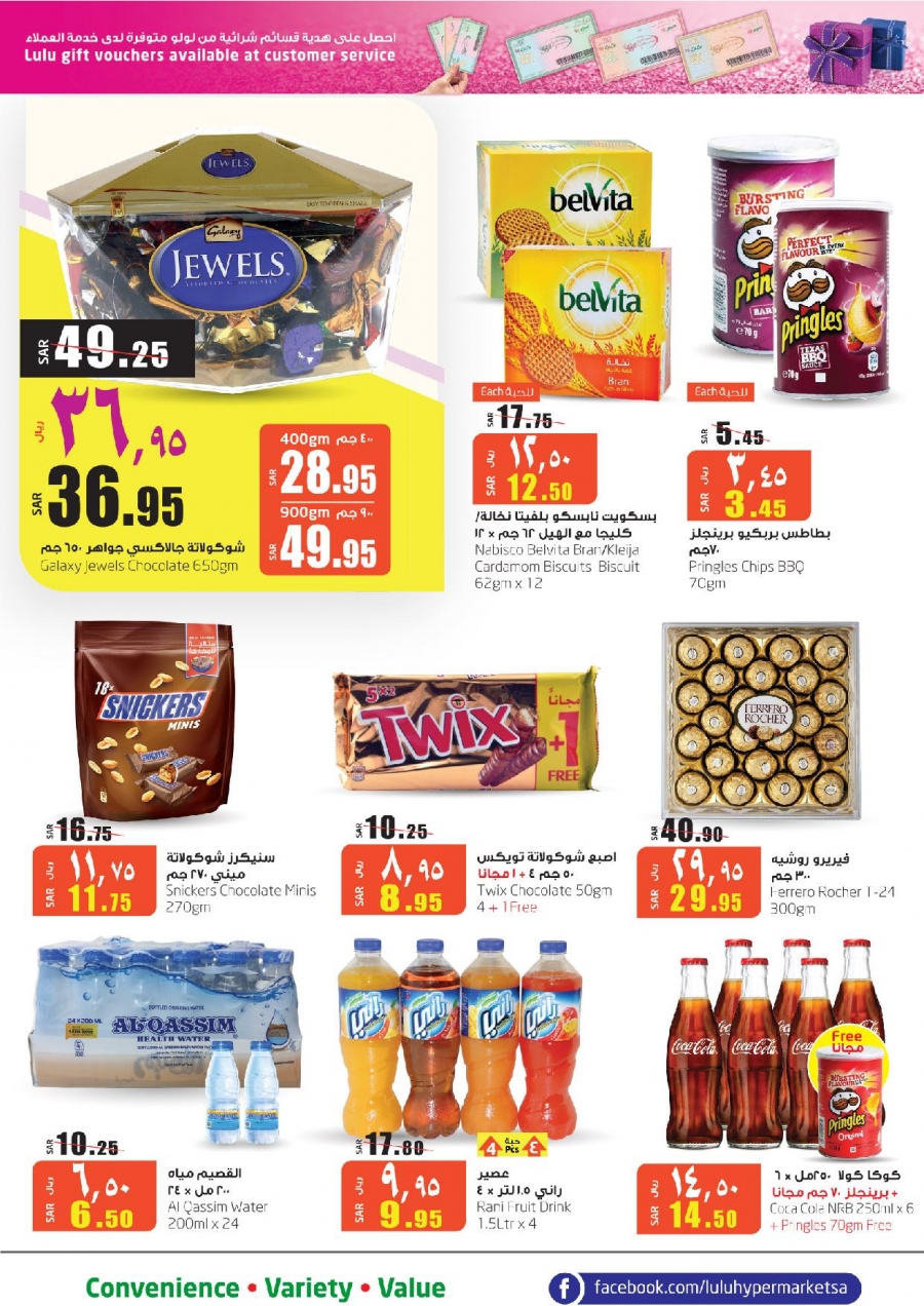 Lulu Hypermarket Massive Savings
