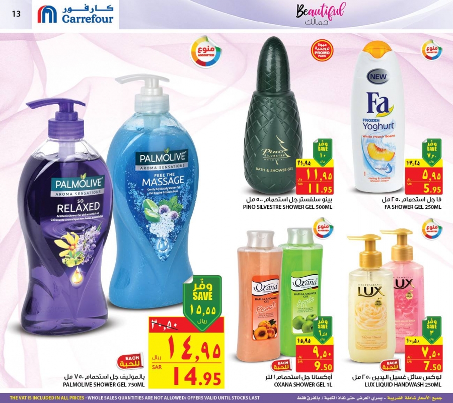 Carrefour Beauty & Skin Care Special Offers