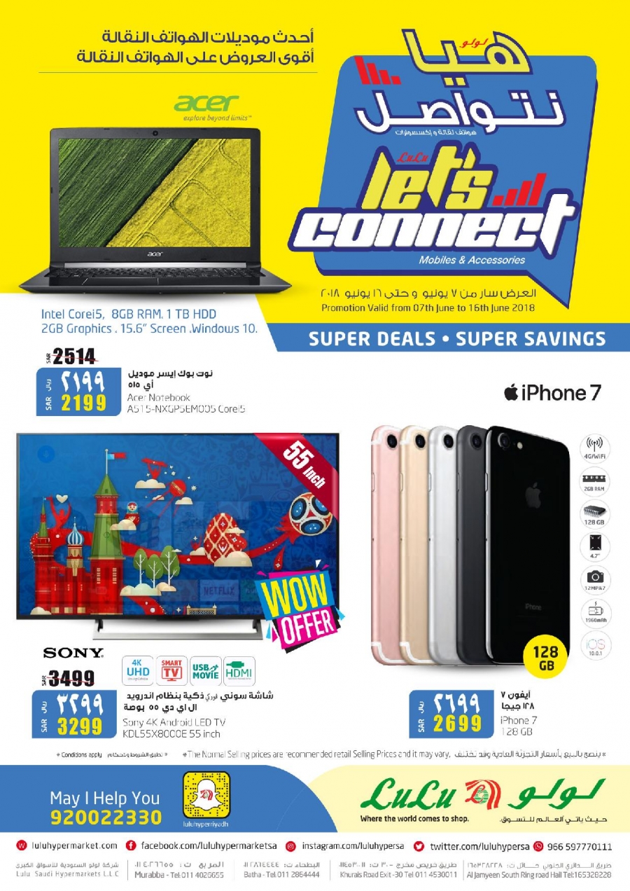Lulu Hypermarket Let's Connect Super Deals