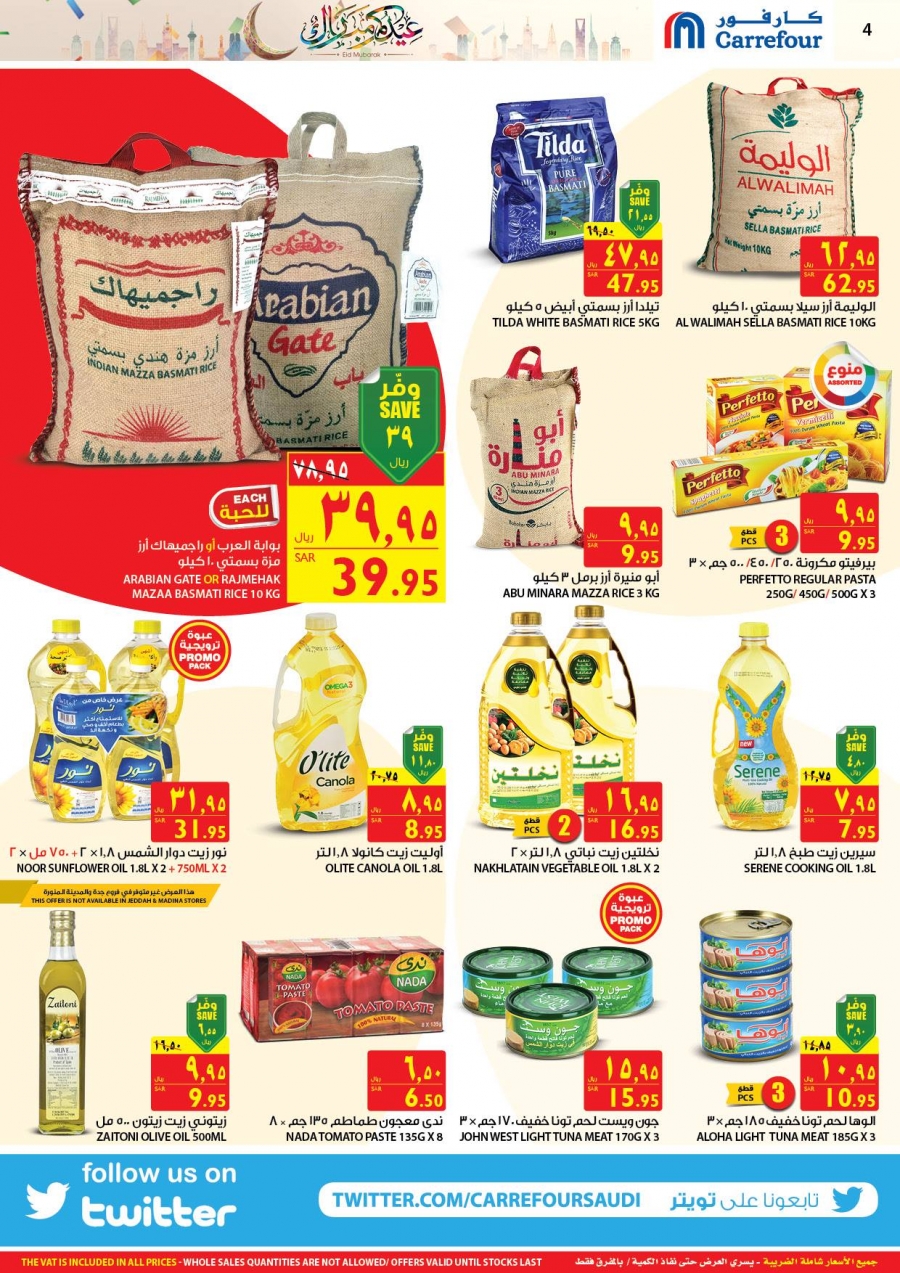 Carrefour Hypermarket Eid Mubarak Offers