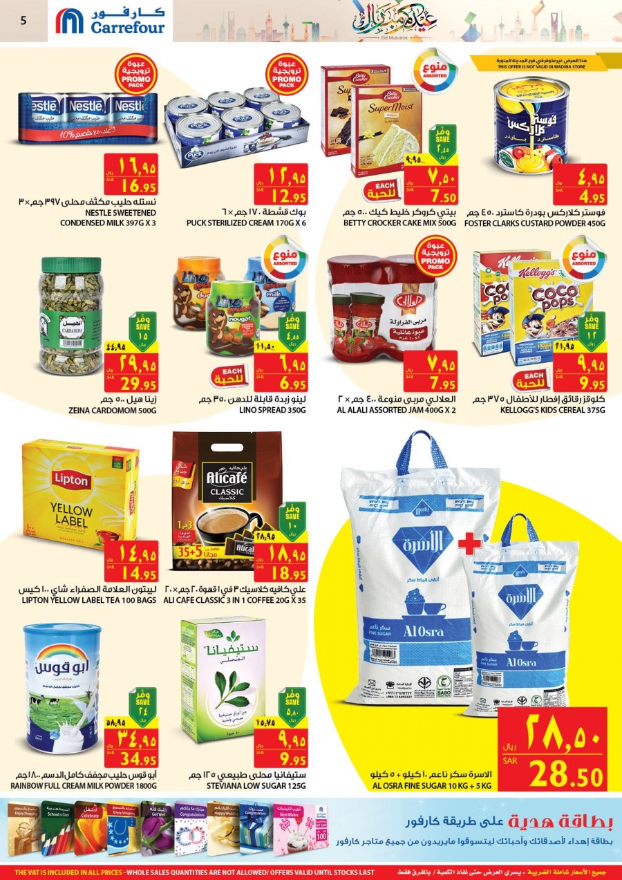 Carrefour Hypermarket Eid Mubarak Offers