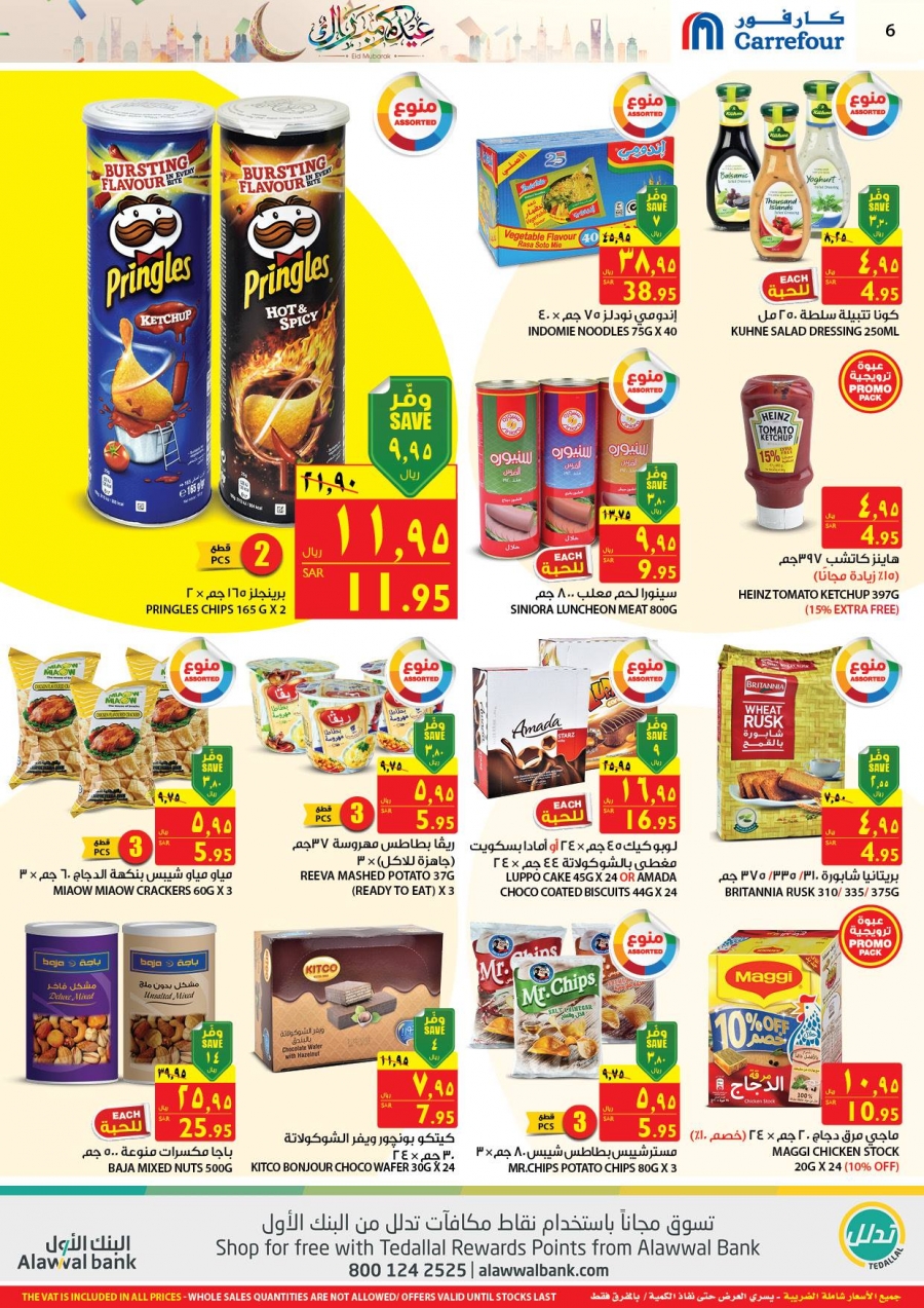 Carrefour Hypermarket Eid Mubarak Offers