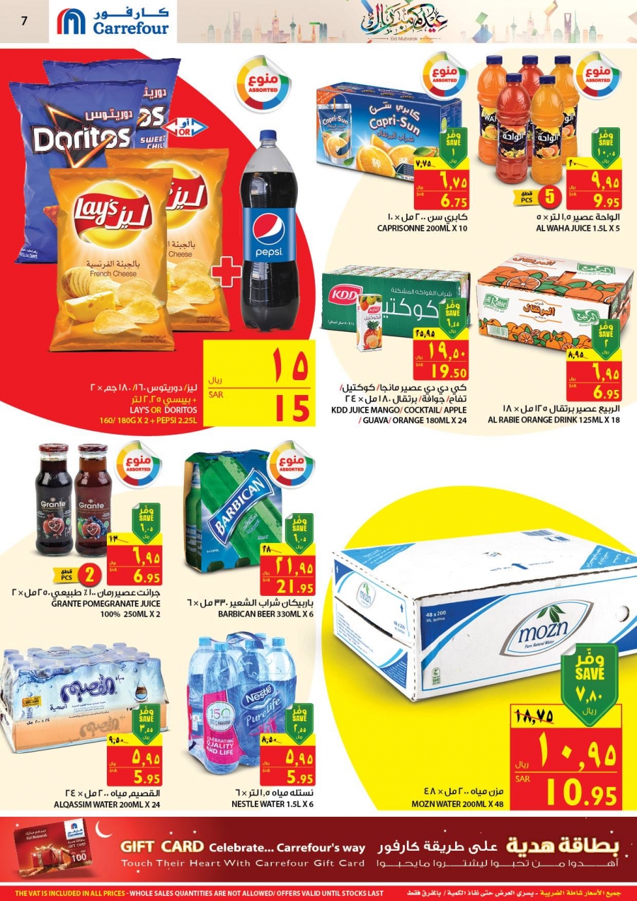 Carrefour Hypermarket Eid Mubarak Offers