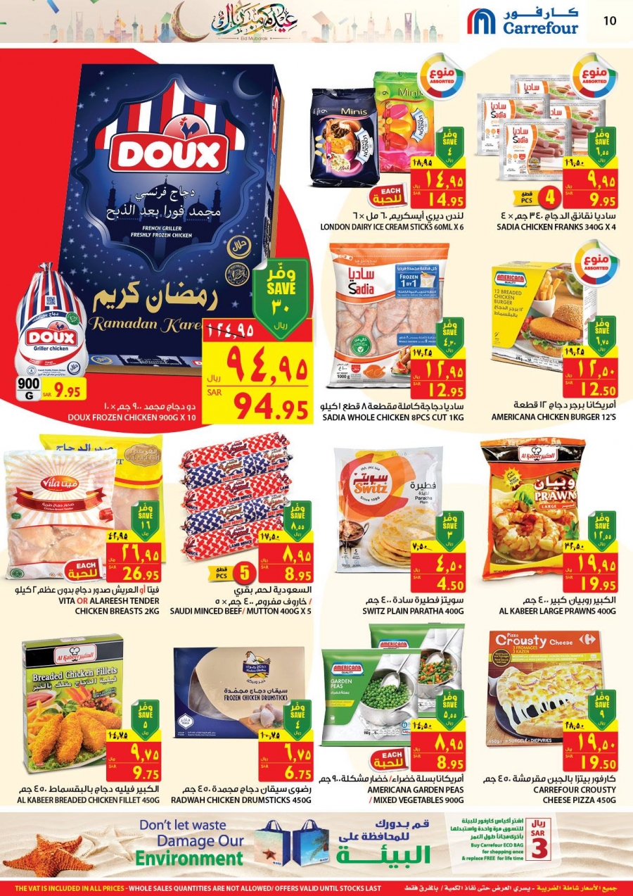 Carrefour Hypermarket Eid Mubarak Offers