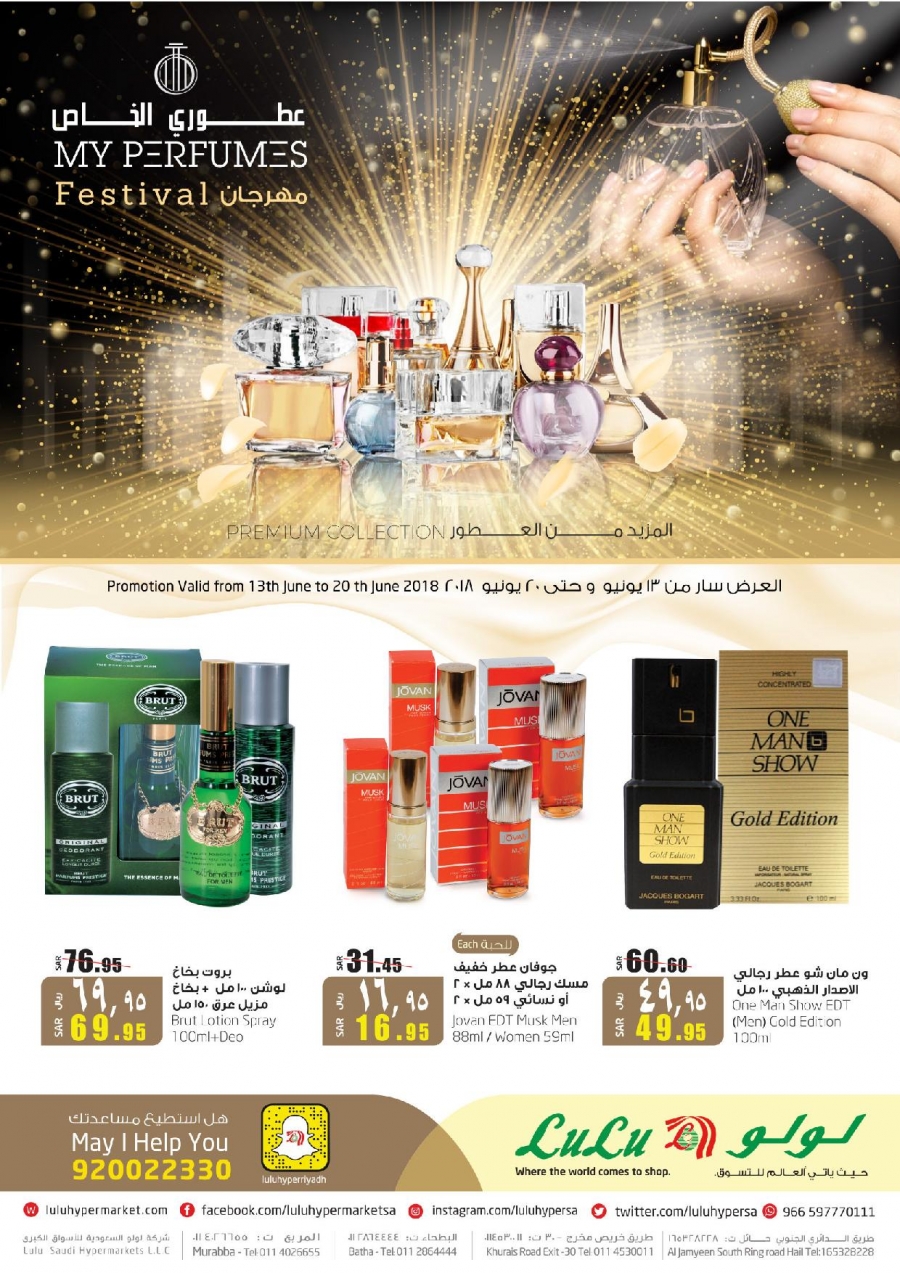 Lulu Hypermarket Perfume Fest Offers
