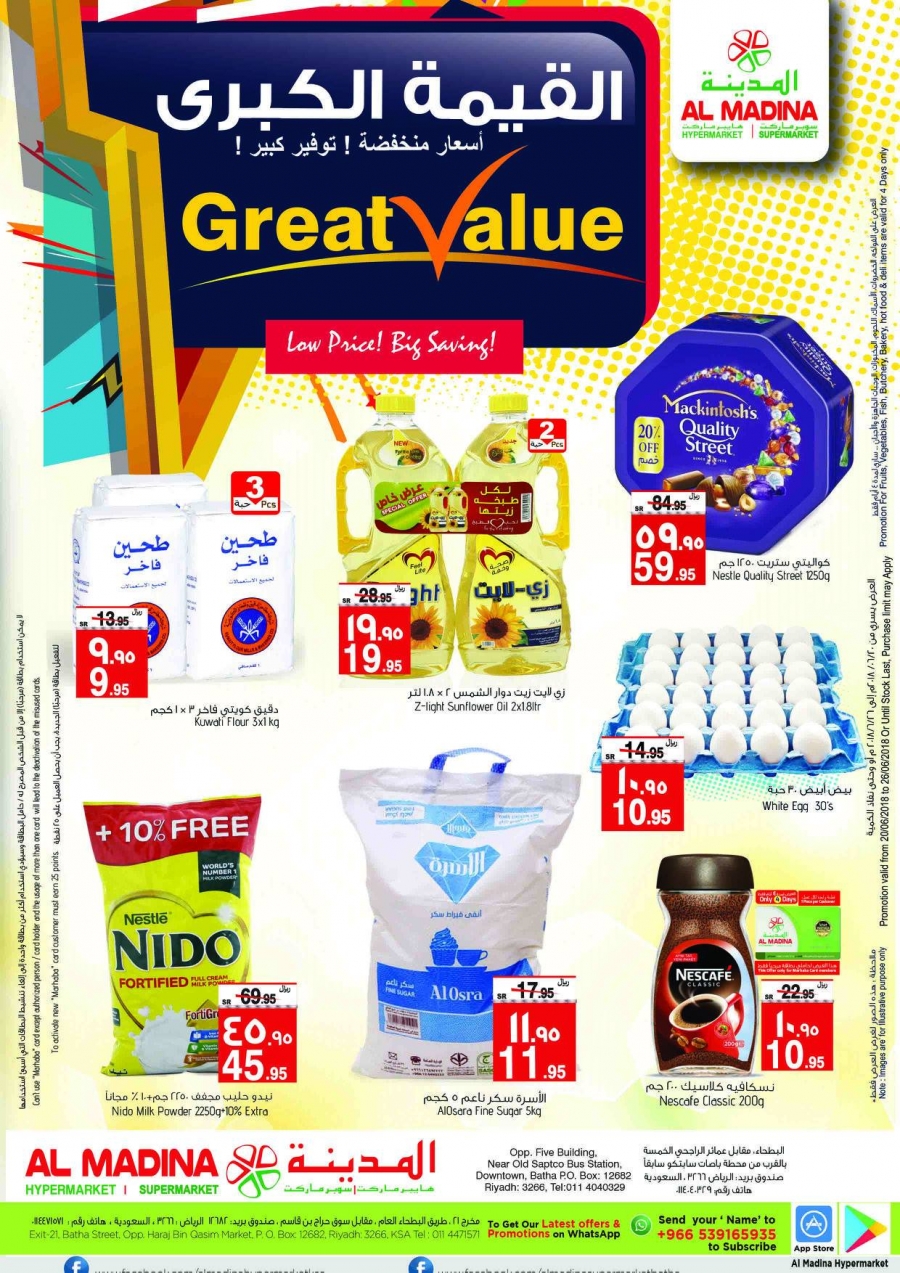 Al Madina Hypermarket Great Value Offers