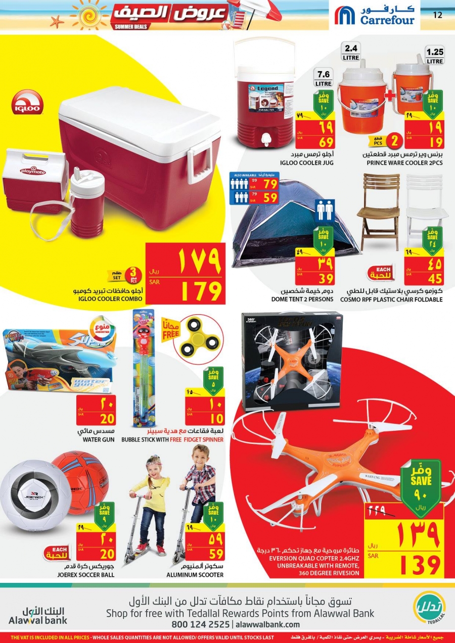 Carrefour Hypermarket Great Summer Deals