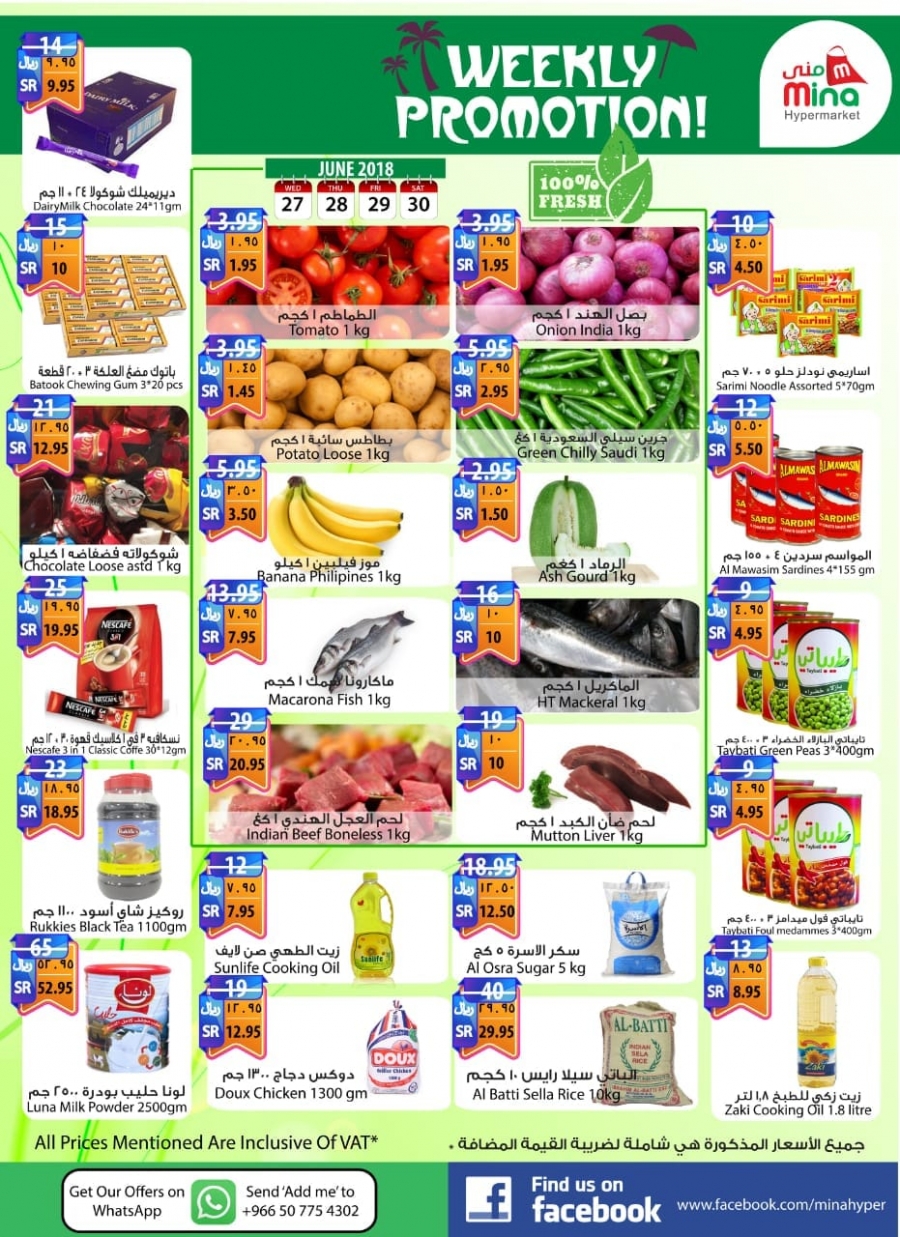Mina Hypermarket Weekly Offers