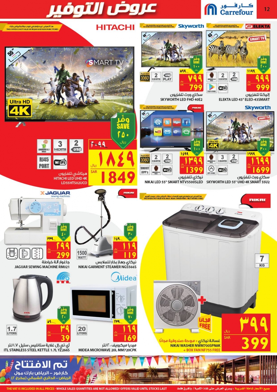 Great Deals at Carrefour Hypermarket 
