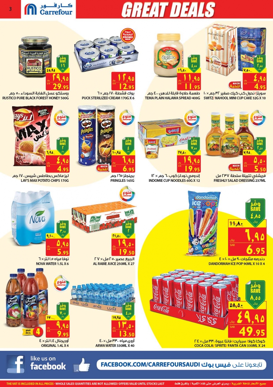 Great Deals at Carrefour Hypermarket 