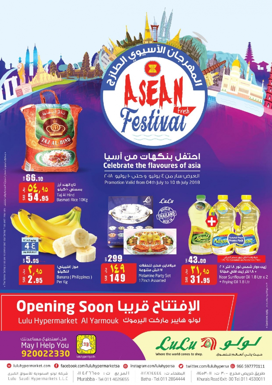 Lulu Hypermarket Asean Fresh Festival