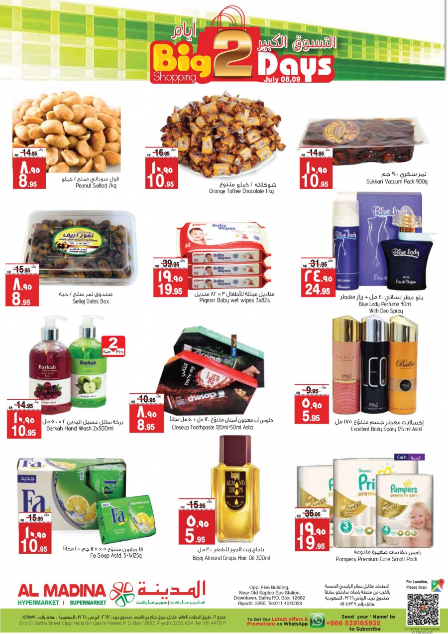 Big Shopping 2 Days Offers at Al Madina Hypermarket