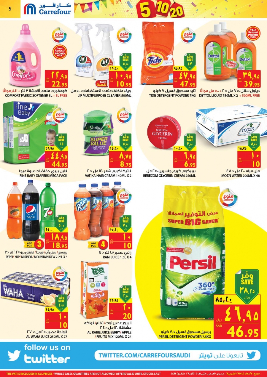 Carrefour Hypermarket 5,10,20 Deals