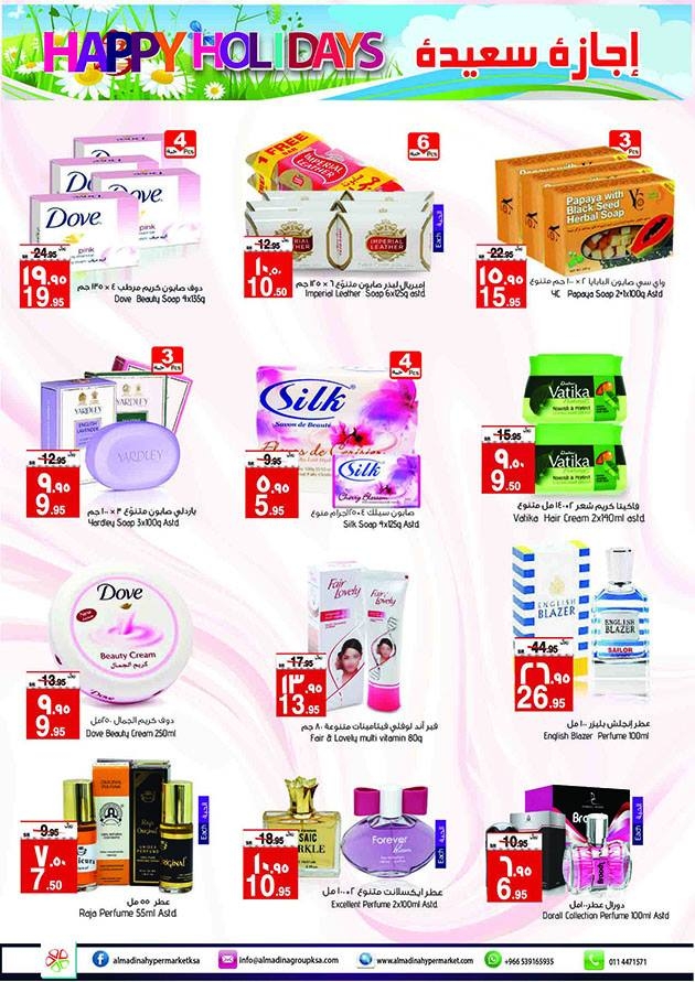 Al Madina Hypermarket Happy Holidays Deals