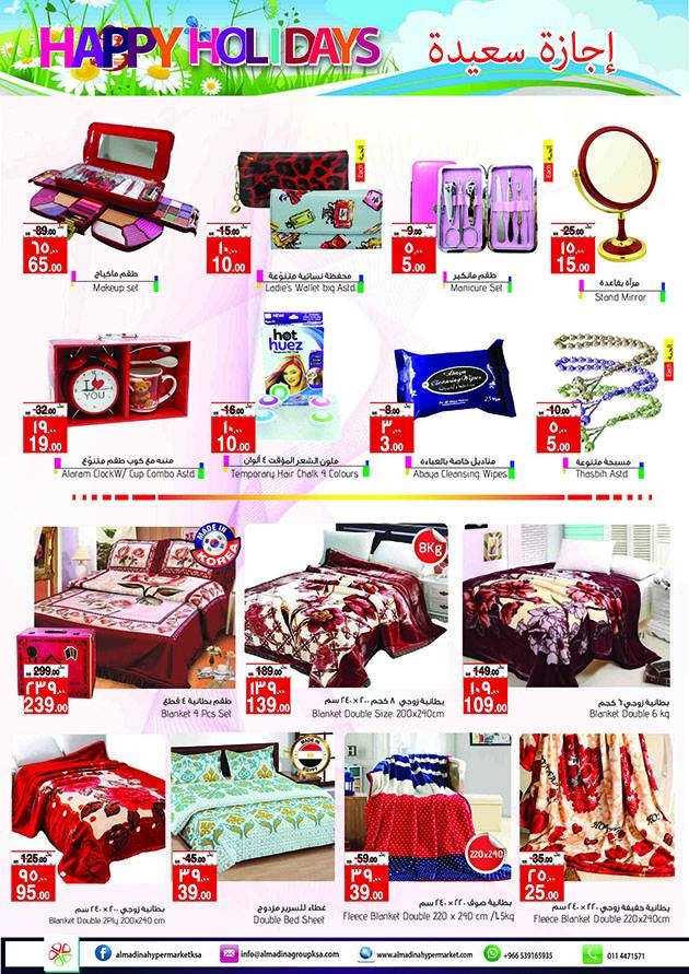 Al Madina Hypermarket Happy Holidays Deals