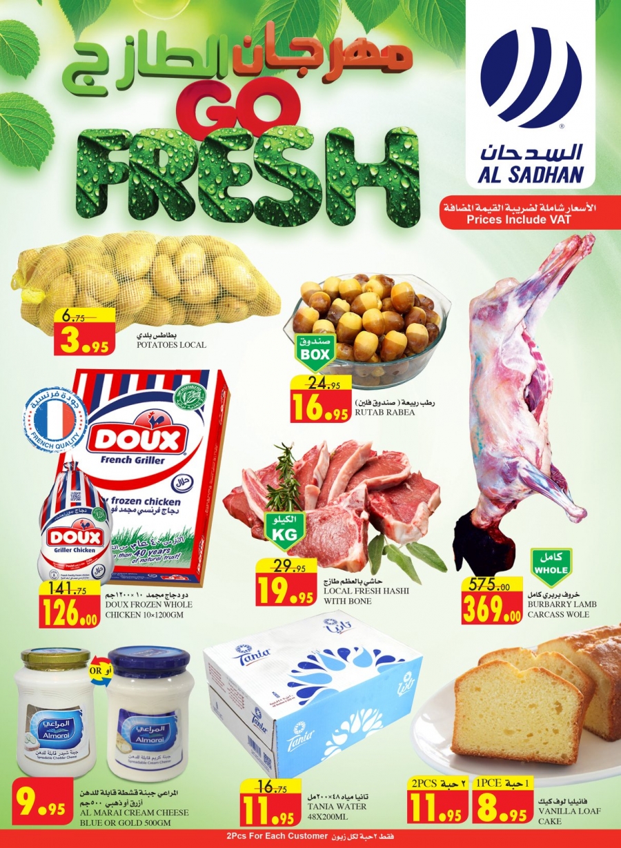 Al Sadhan Go Fresh Best Offers