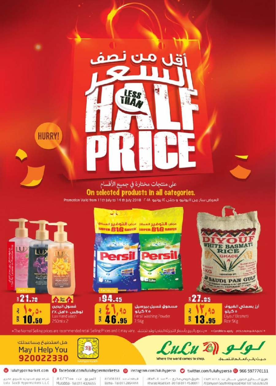 Lulu Hypermarket Less Than Half Price Deals