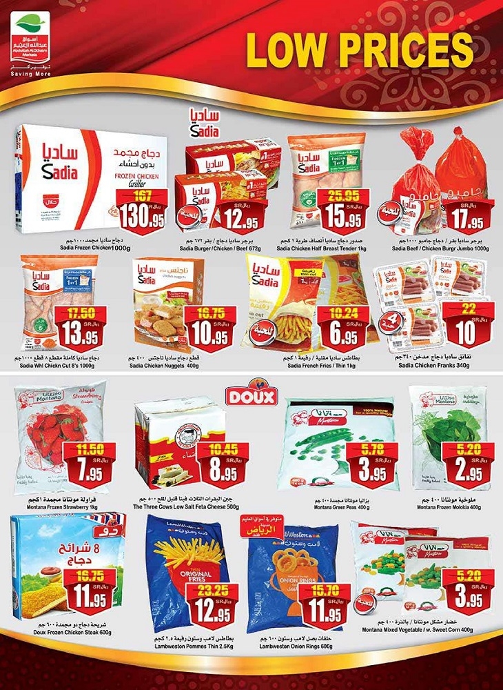 Othaim Markets Lowest Prices Offers