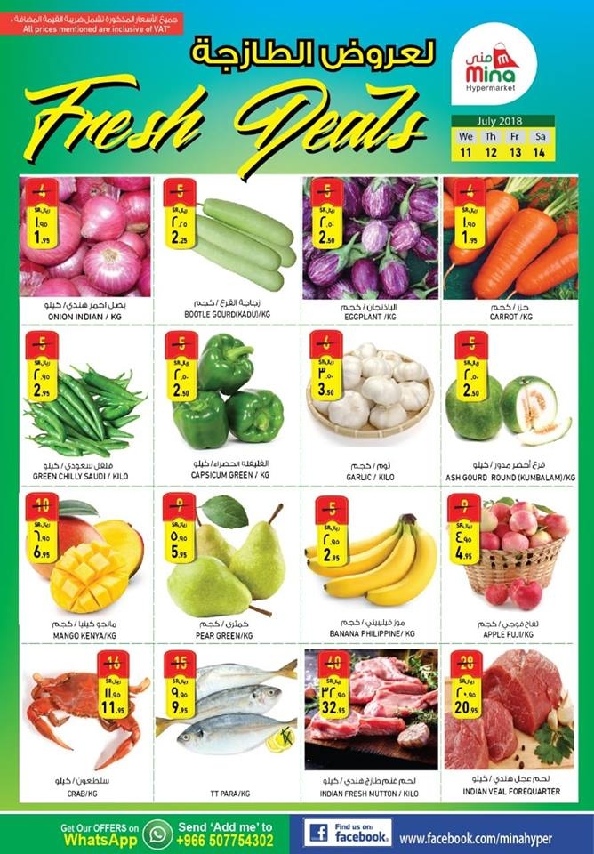 Mina Hypermarket Fresh Deals