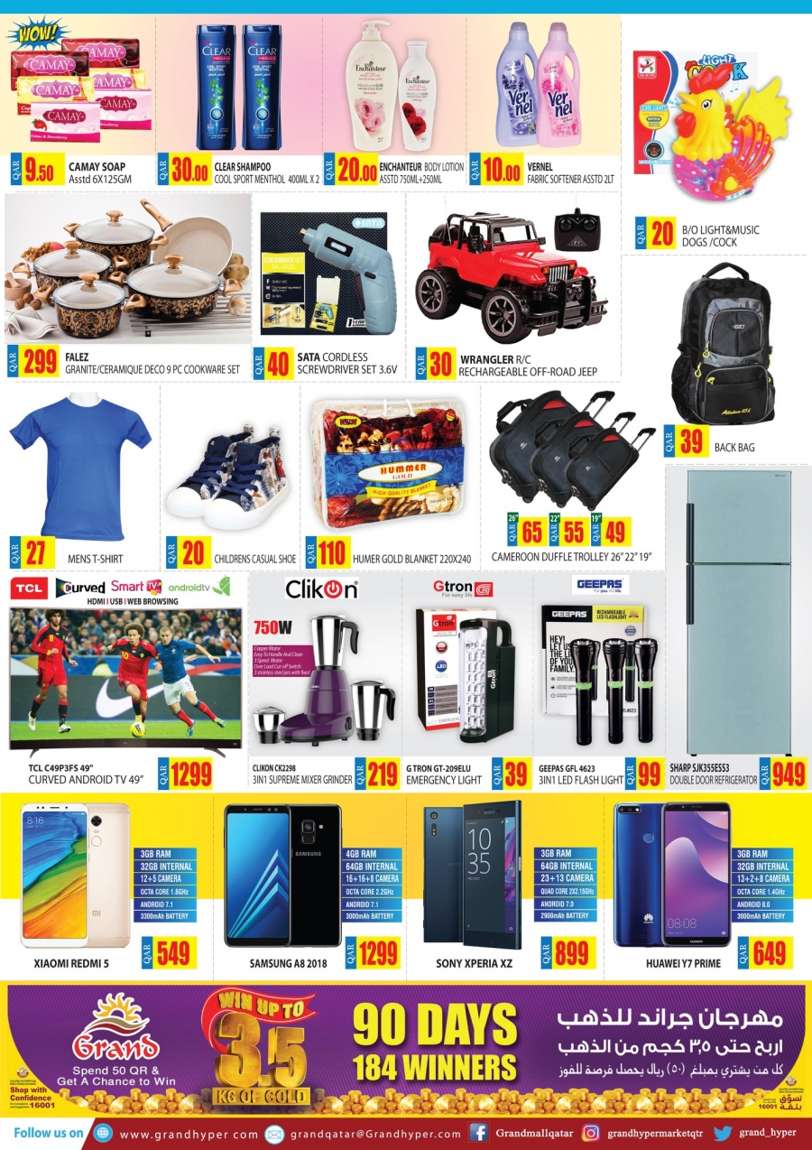 Grand Hyper Weekend Promotions